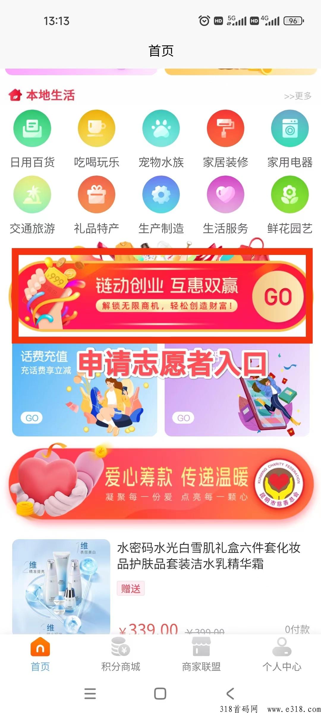 云巢新系统，是做什么的？