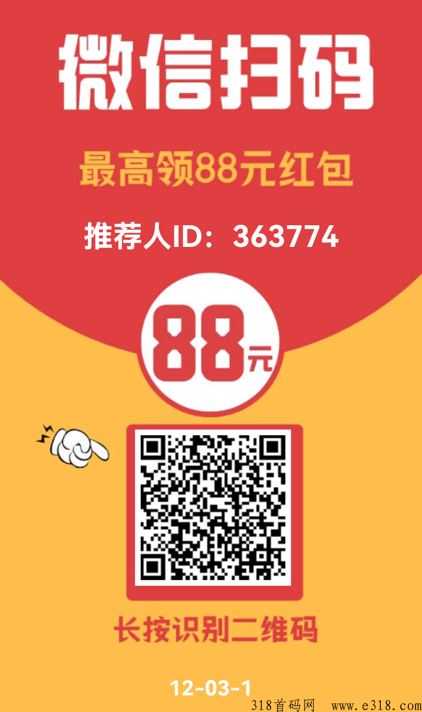 可乐阅读，2秒就可以返回