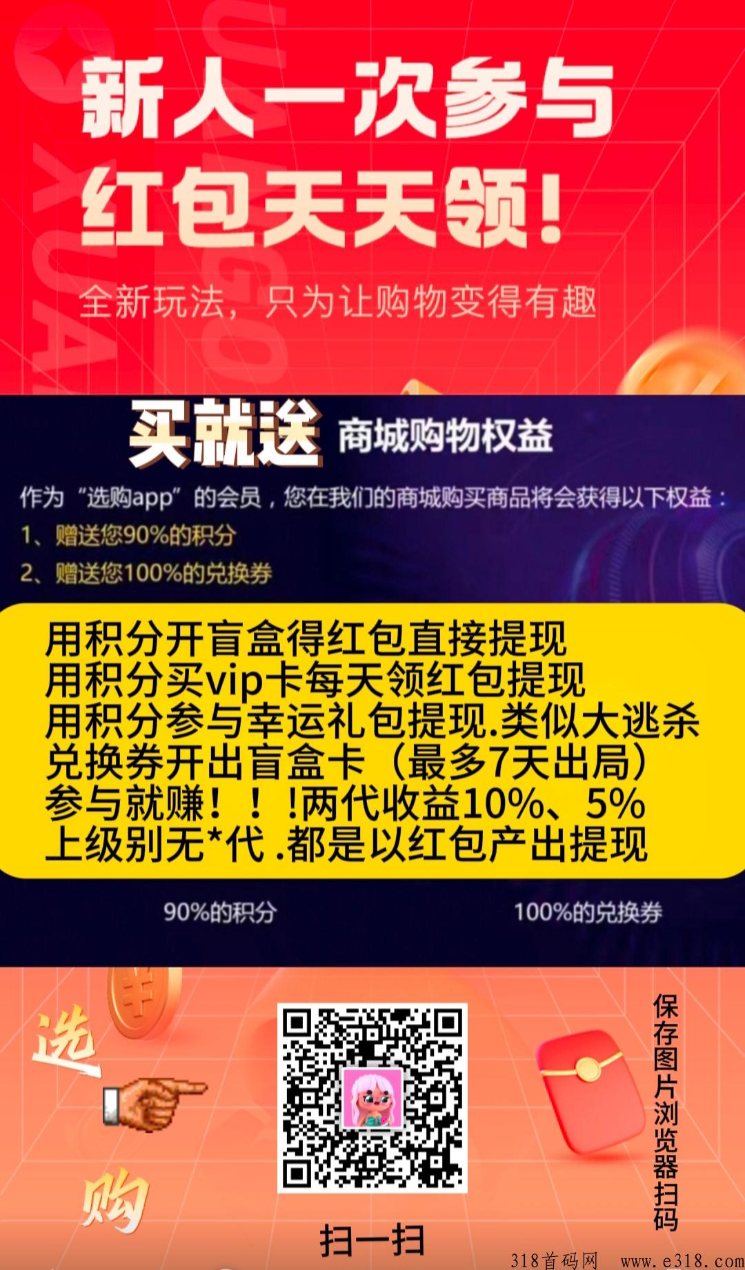 选购相当给力！2023最后的机会