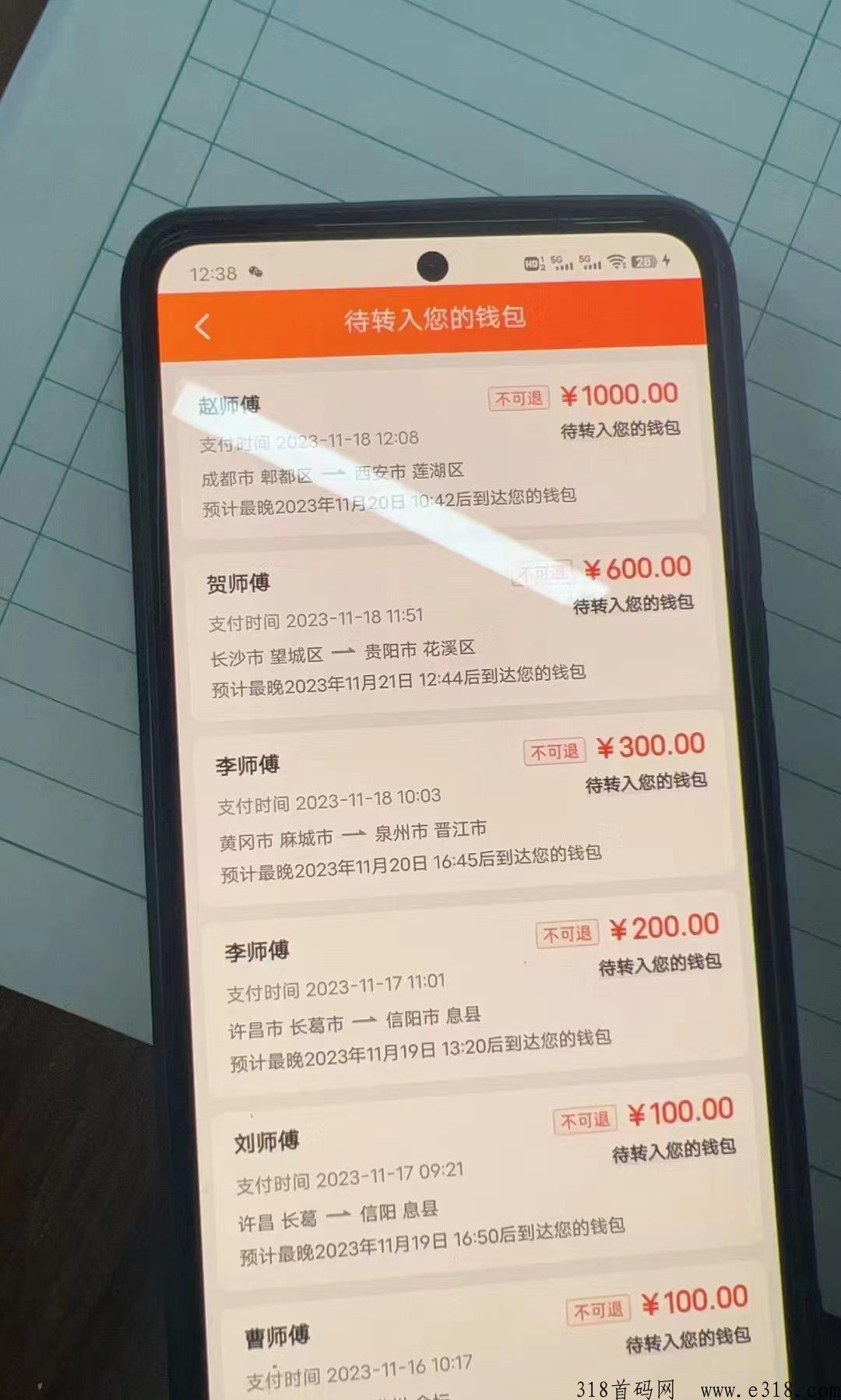 城市调动搬砖一部手机即可做