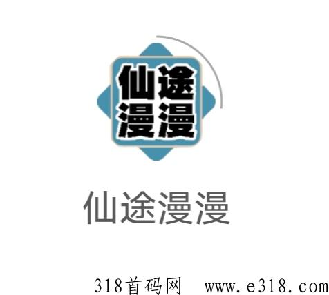 仙途漫漫，前期大毛，聚宝修仙模式，抓紧上车