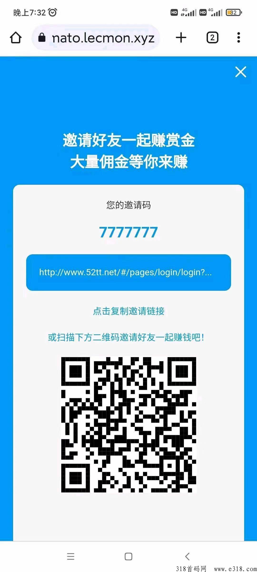 番茄平台，微信视频号自动挂机
