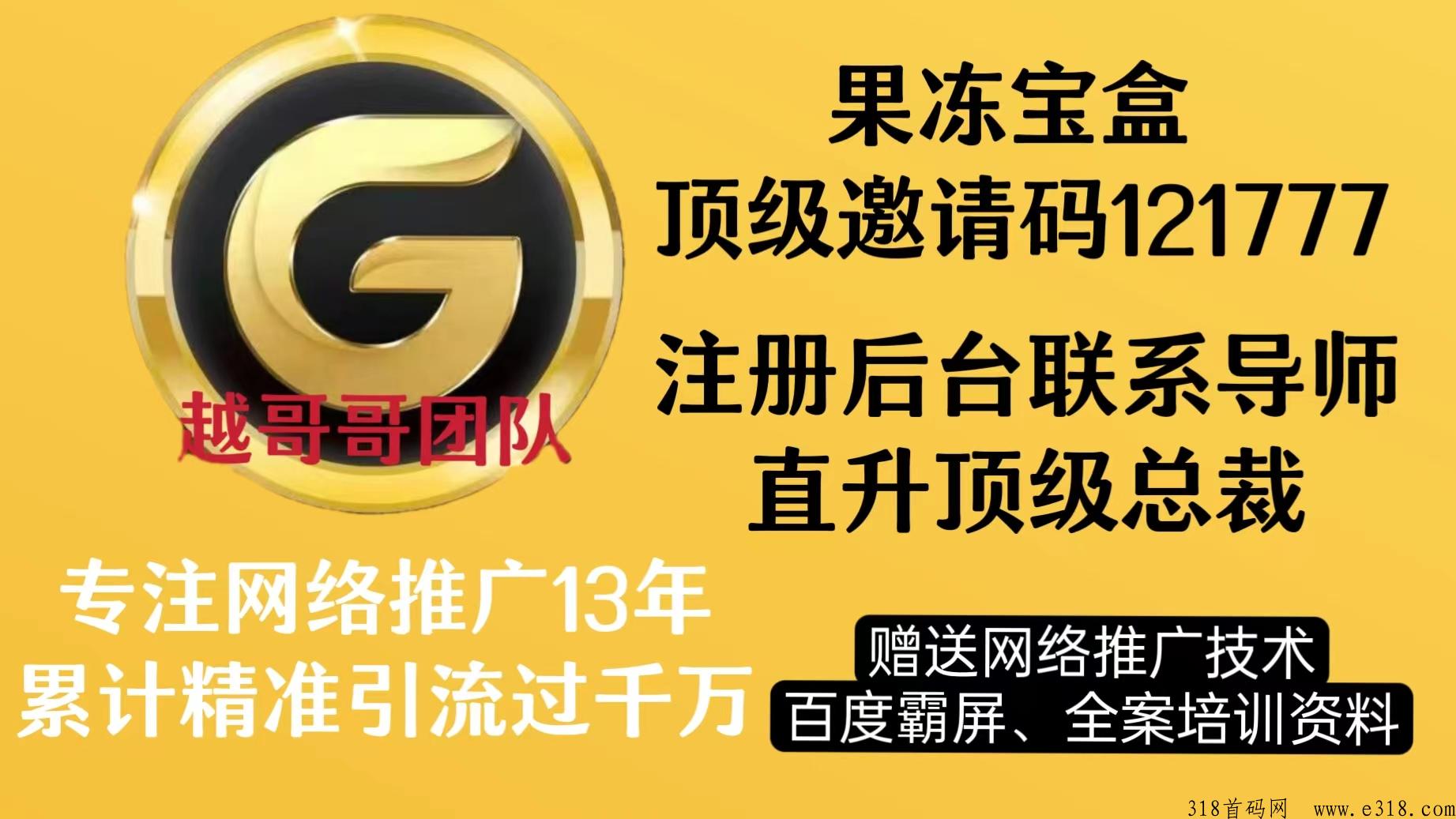 果冻宝盒，揭秘拼多多一元三包纸巾盈利法则，靠撸纸轻松赚钱不是梦