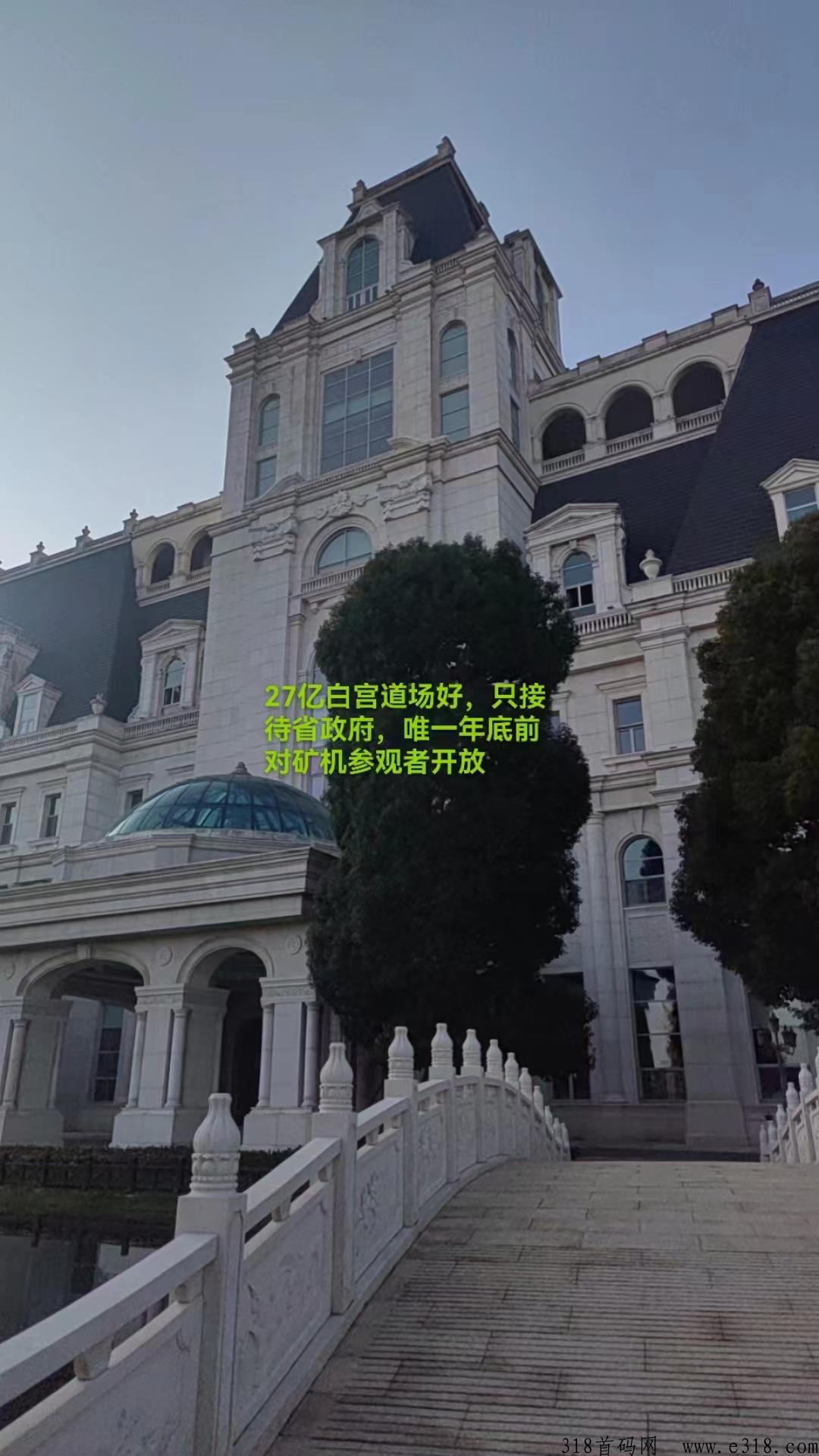 Aleo， 引领下个牛市的头 贵州首富躬身布局