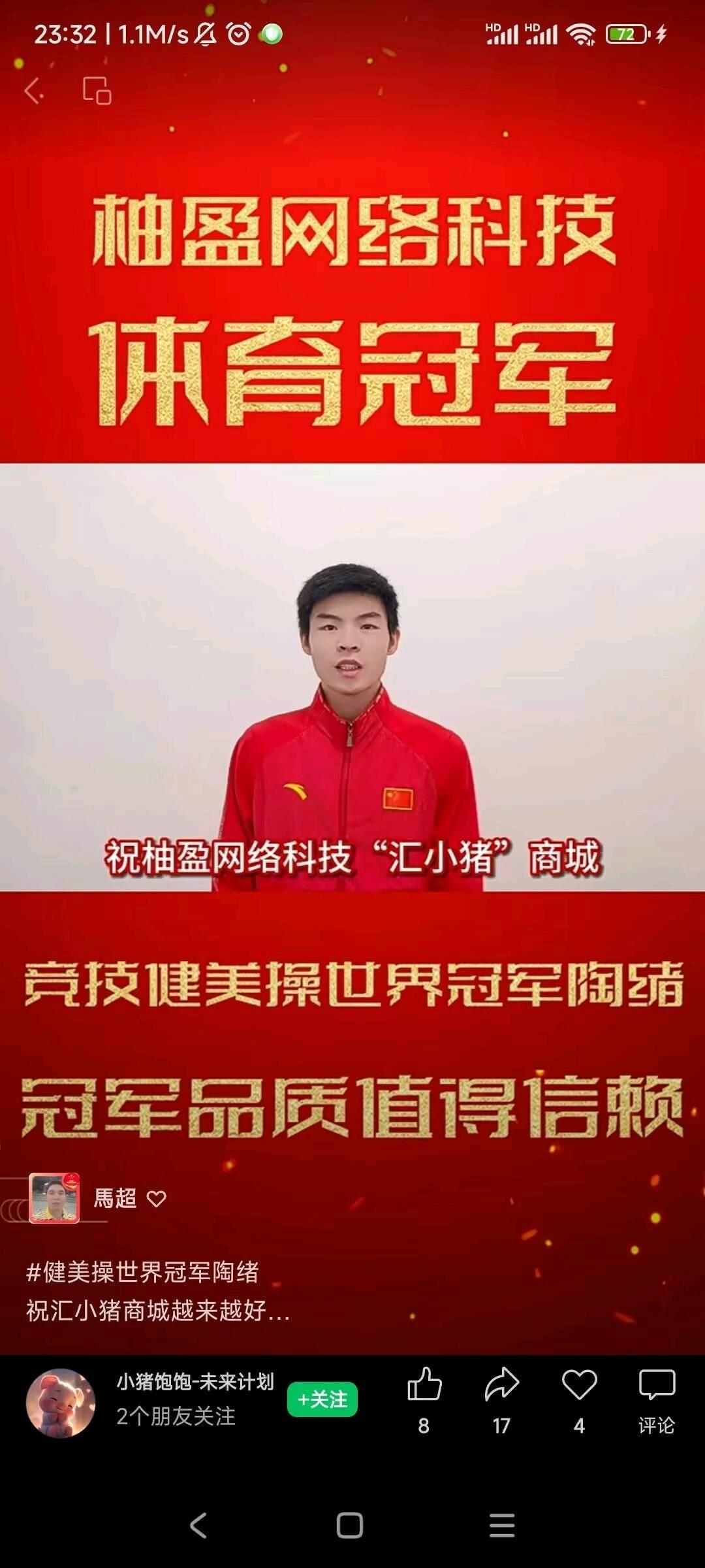 汇小猪首码，各界大佬云集，莫错过