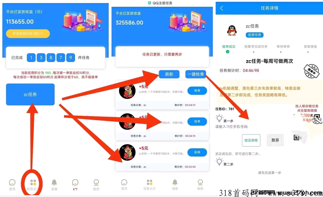 牛赚拉新，直接网页登入即可