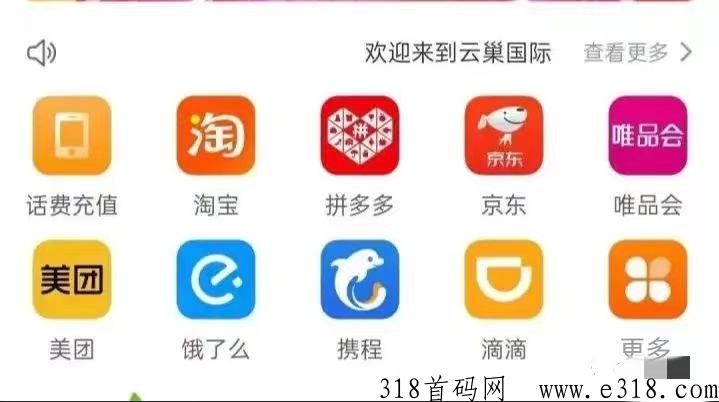 云巢APP出来多长时间，其平台合法性解读