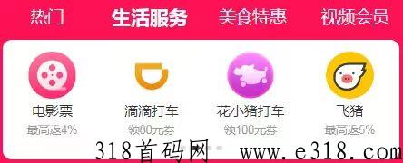 云巢国际：不改变你消费习惯，把你今天的消费变成明天的收入！