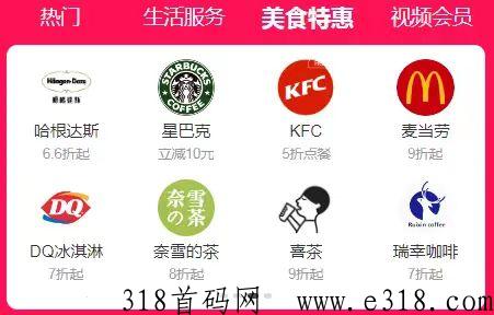云巢国际：不改变你消费习惯，把你今天的消费变成明天的收入！