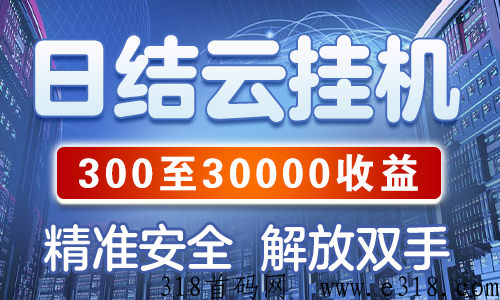 番茄抖关平苔，即日起总部全程扶持团队裂变收益