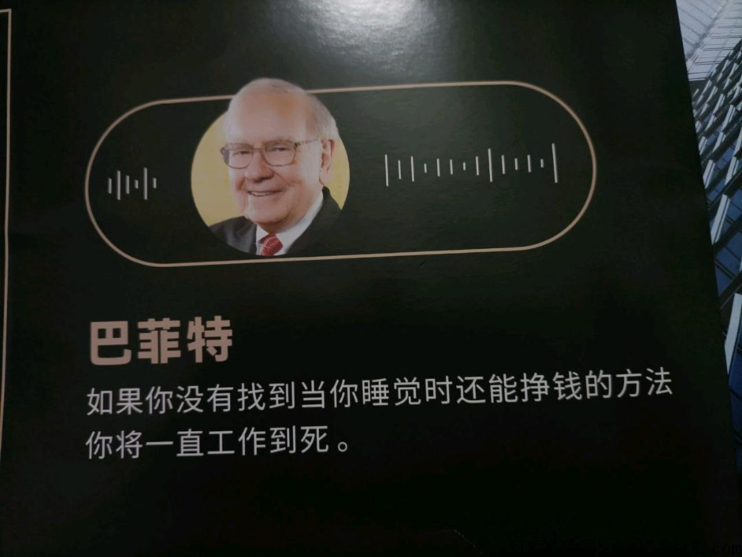汇小猪，同类平台的天花板