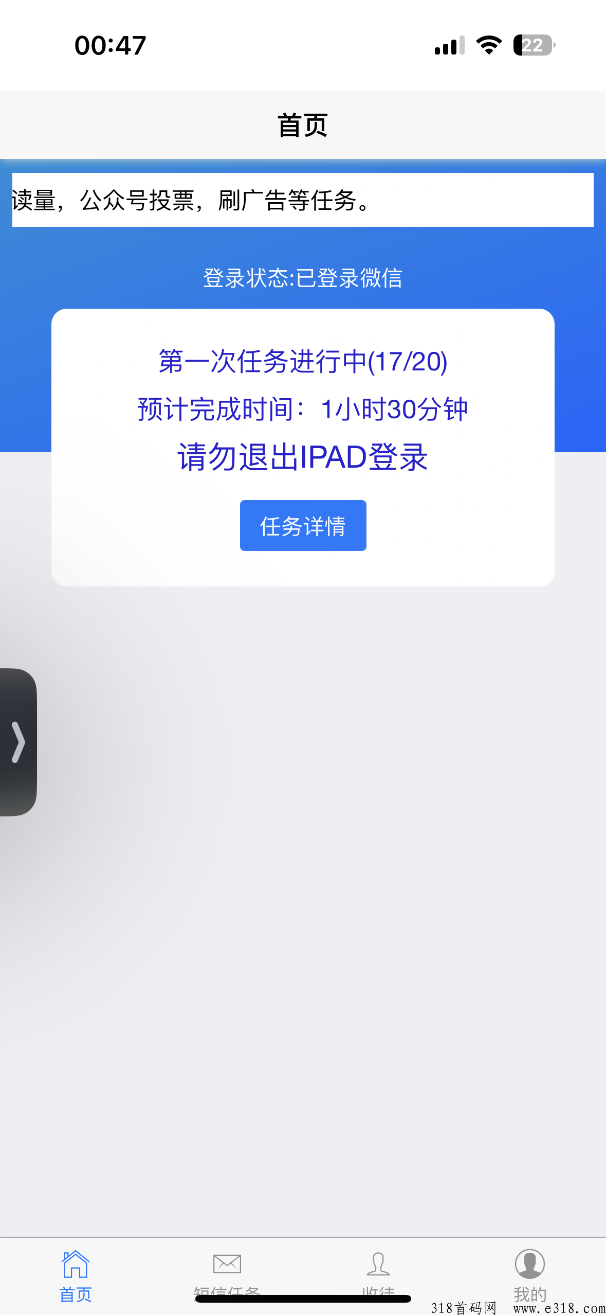 躺赚自动挂机app，亲测有效