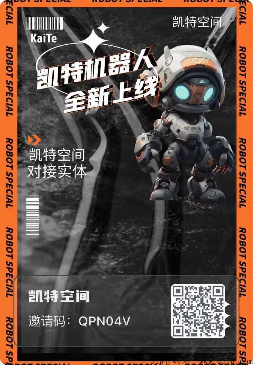 凯特空间首码发布，年度大盘，内置交易系统，完美必玩