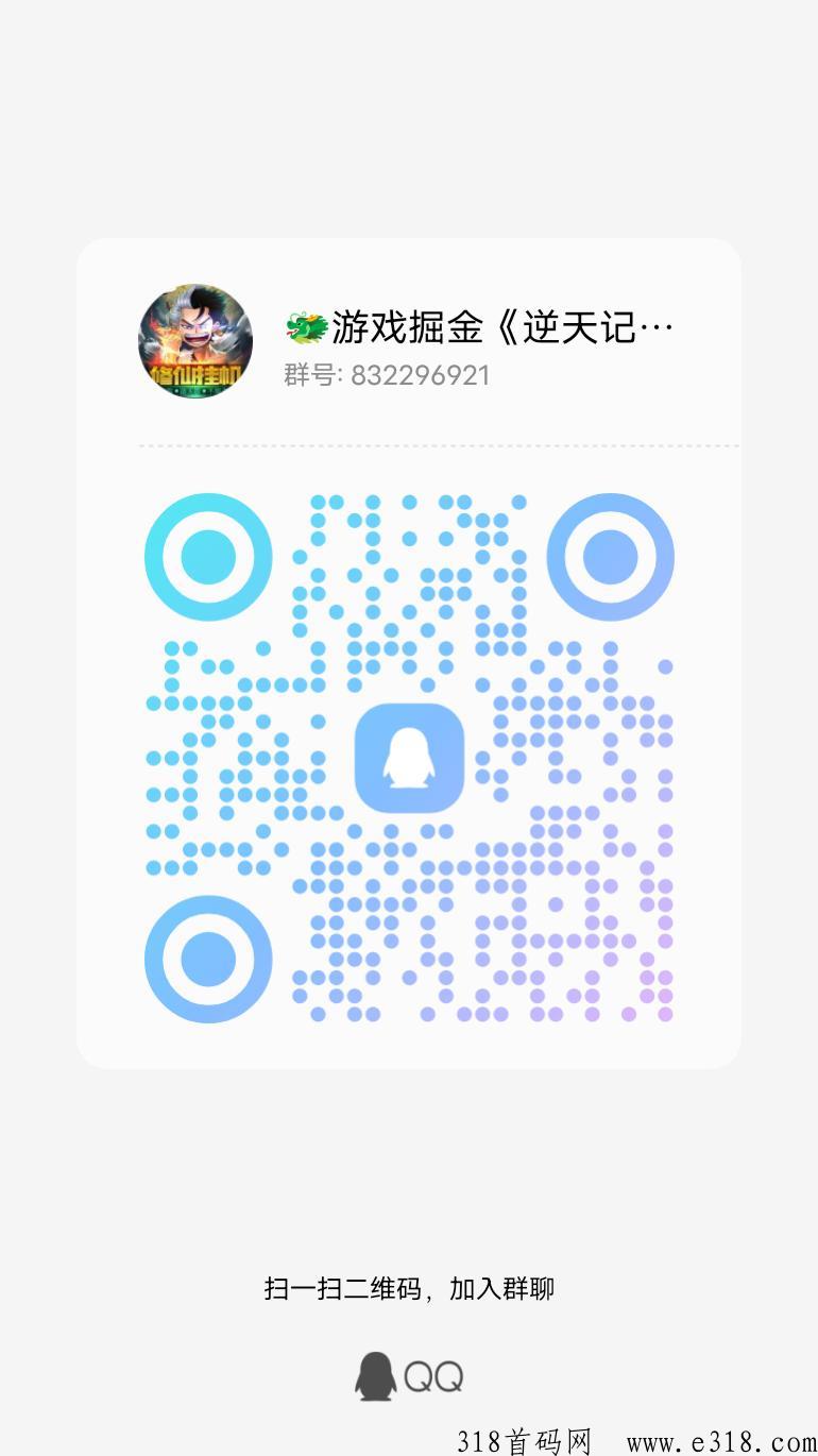 逆天纪公测火爆上线，大收藏家旗下