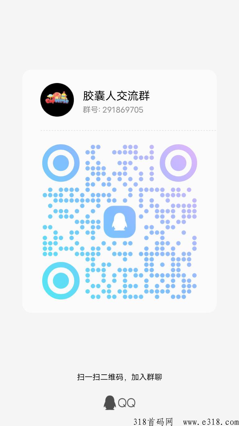 [预览]2024国际大盘提前布局 对国内仿盘降维打击 胶囊人已上交易所