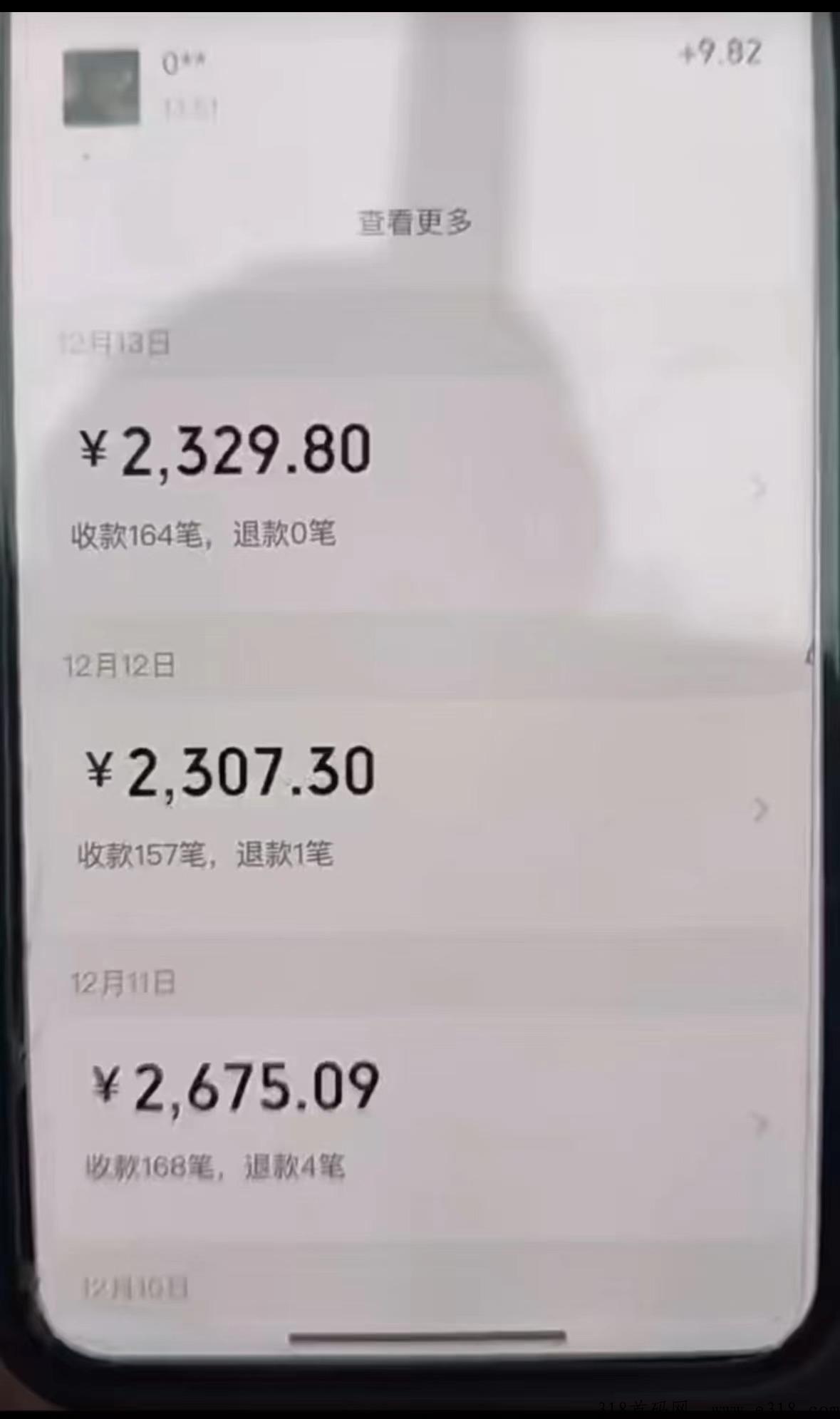 最新公众号掘金项目手机即可操作天产值四位数