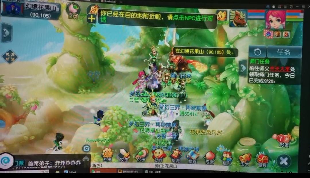 搬砖天花板，梦幻西游全自动打图，内部技术不封号