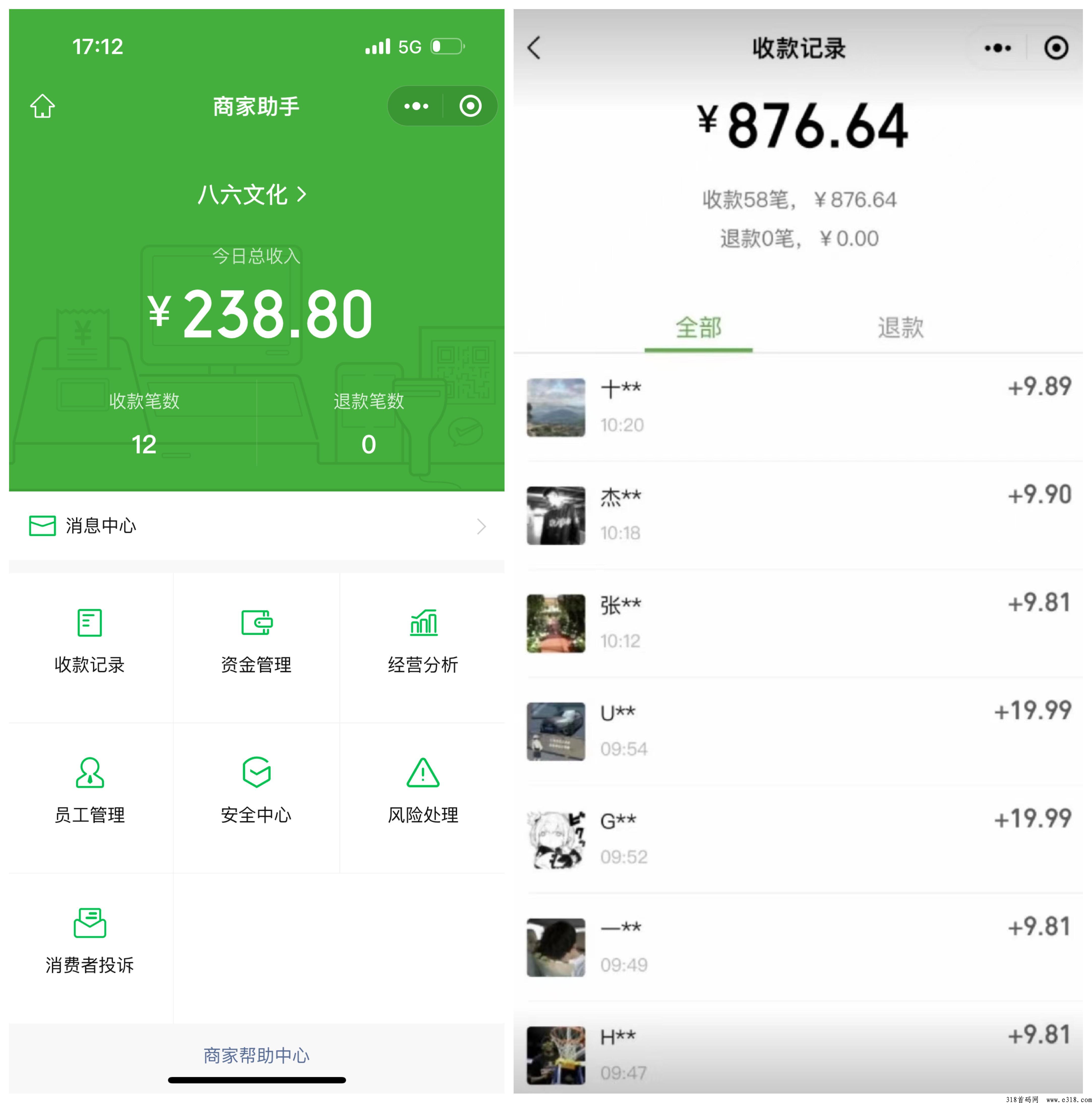 最新公众号掘金，个人就行一体个手机即可操作