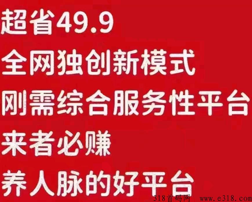 超省，年底最后一个盘