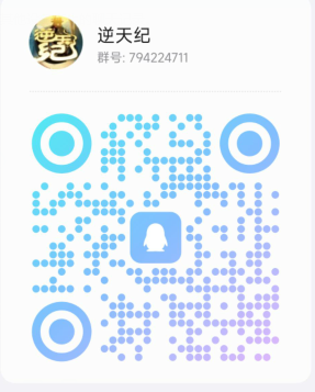 逆天纪震撼来袭，全程撸，跨年大项目，政策拉满，全力扶持