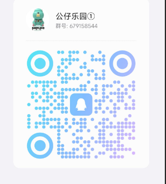 公仔乐园，震撼来袭，跨年大项目，政策拉满，全力扶持