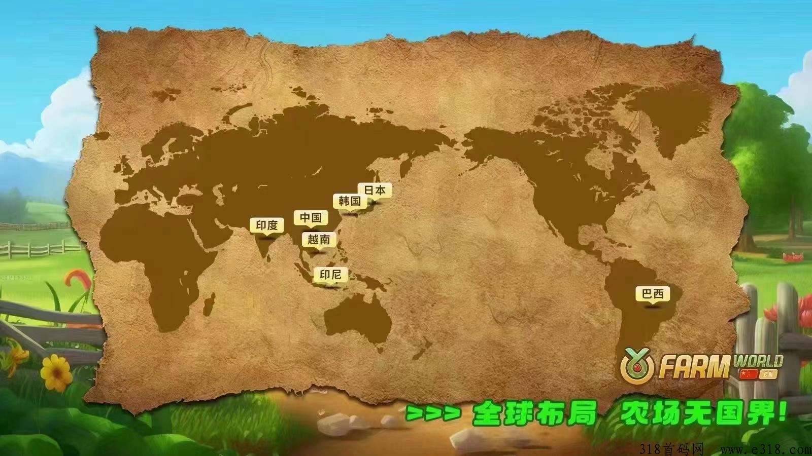 [预览]只做优质橡木，Farmworld农场世界，扶持来谈