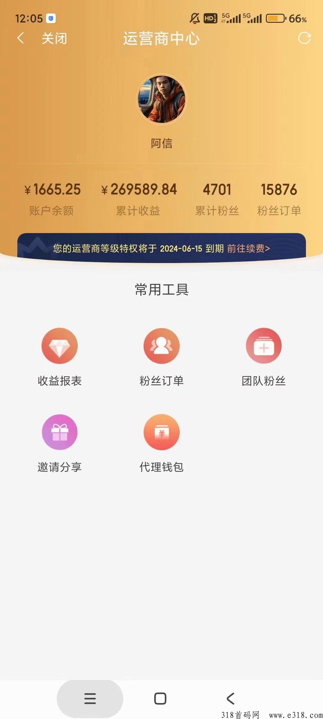 嘟赞，长期项目不投资撸货还挣钱