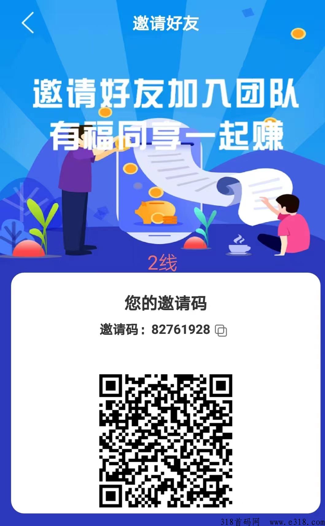起盟淘爱豆2024最强黑马，对接大小团队，扶持置顶