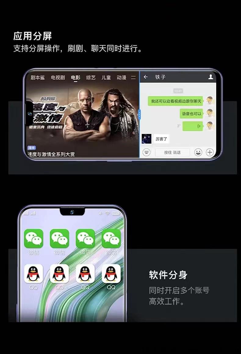 性价比最高华为旗下奕为手机厂家直销招代理华丽云顶首码项目