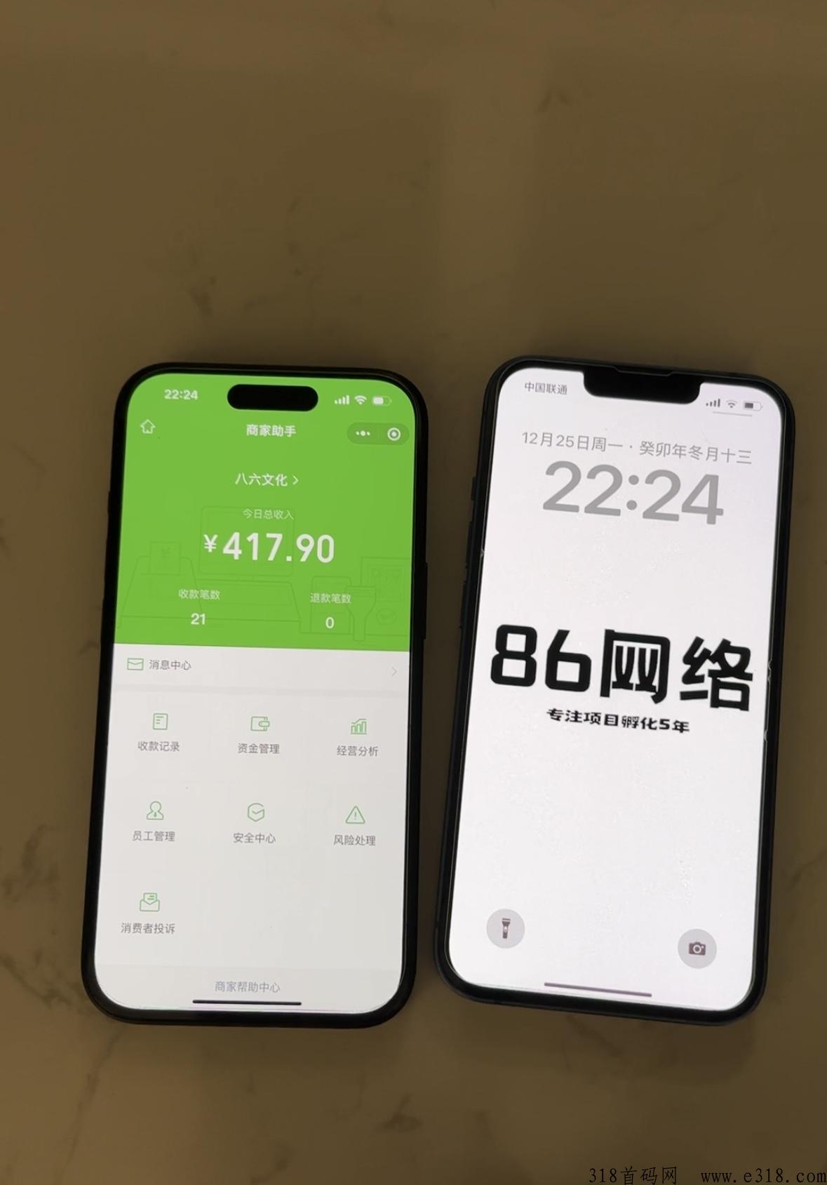 最新公众号变现单人一天200+