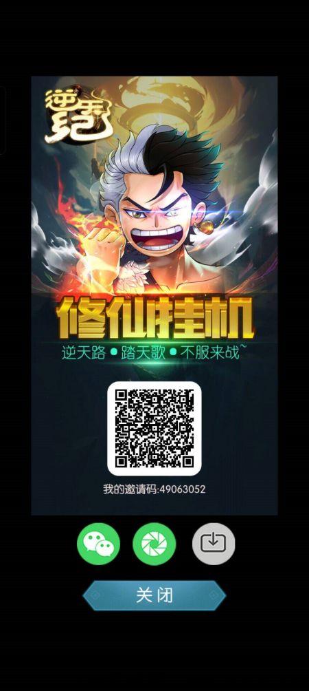 逆天纪app，最新超高收益的链游平台