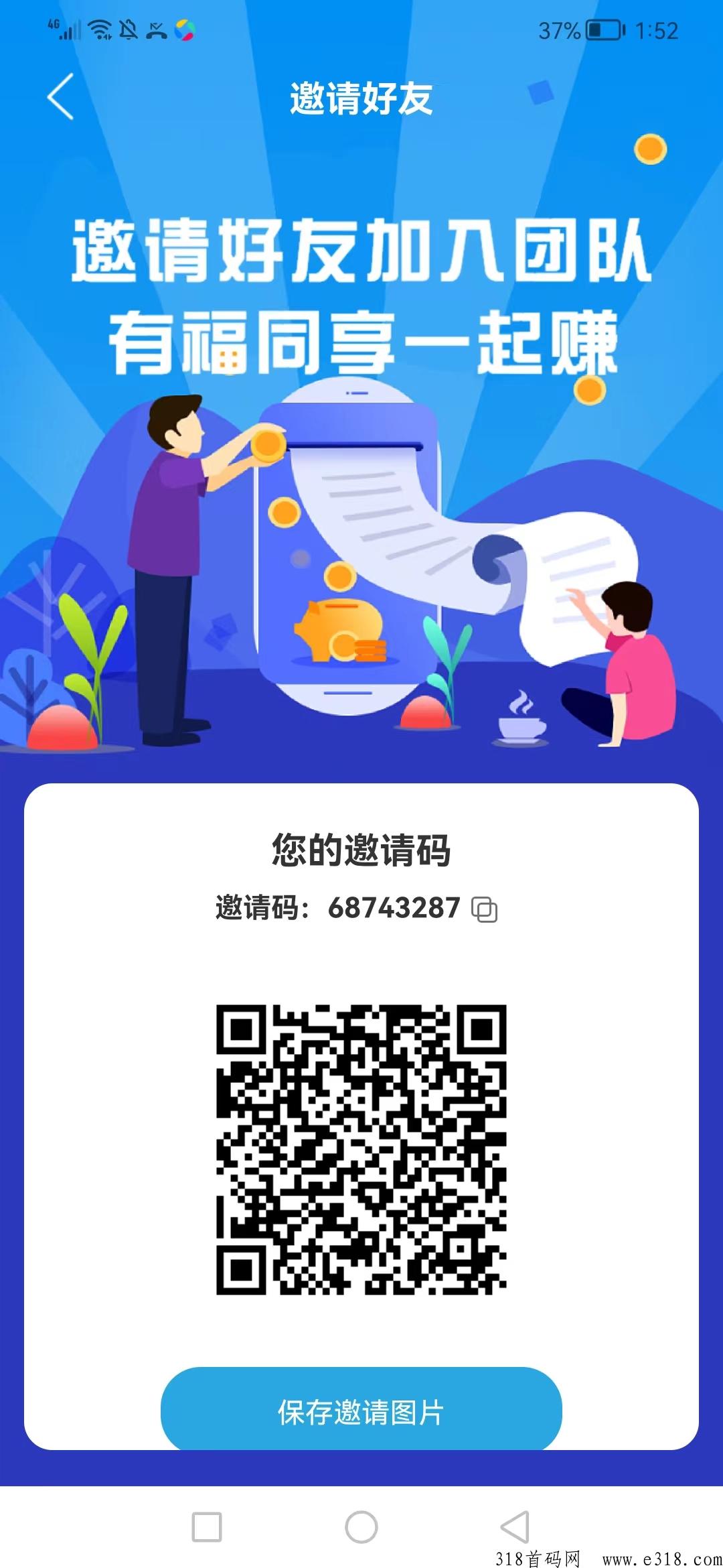 起盟生活，团队新模式
