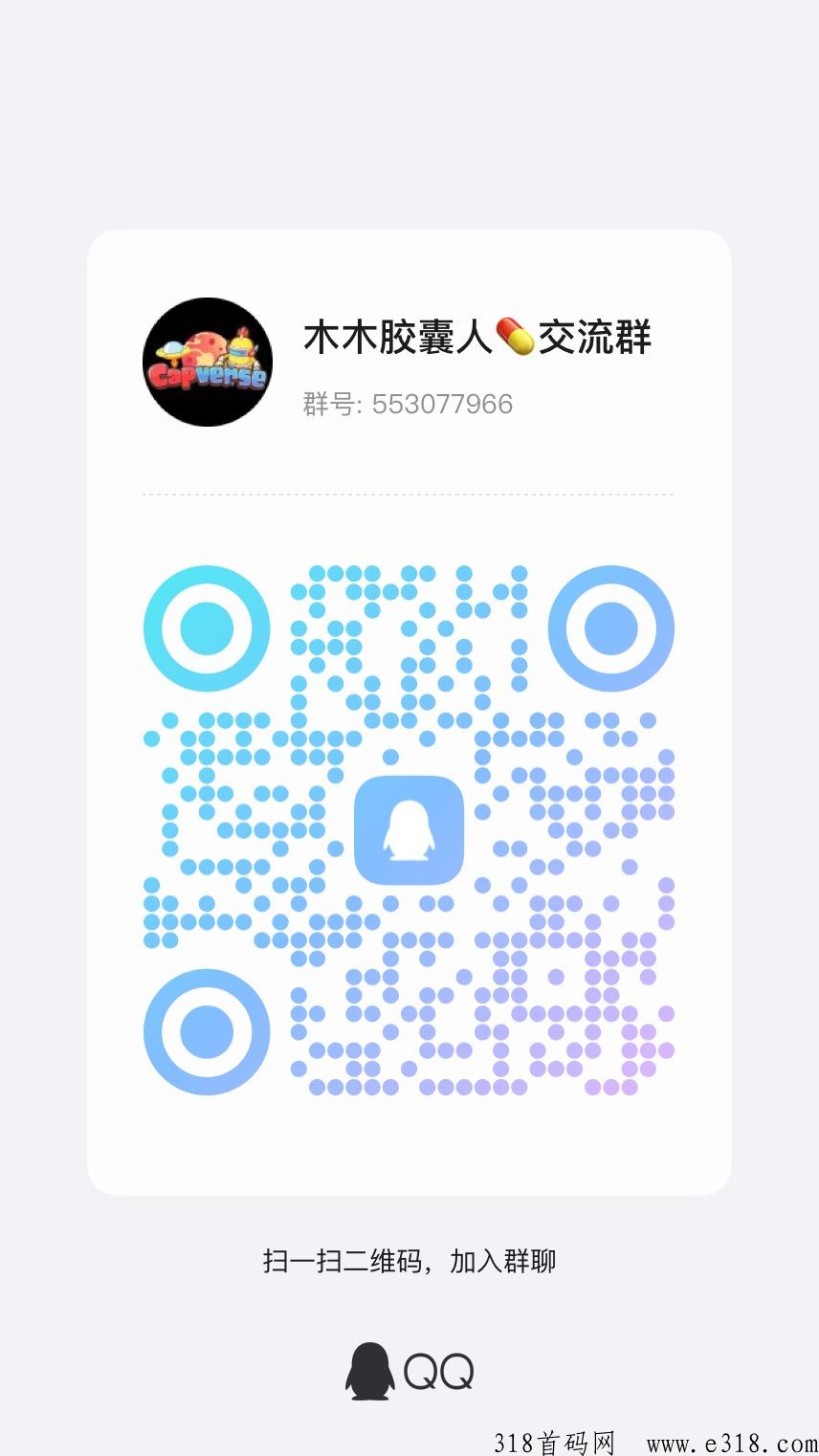 [预览]胶囊人最稳定的跨年橡木，10几天回本，高扶持