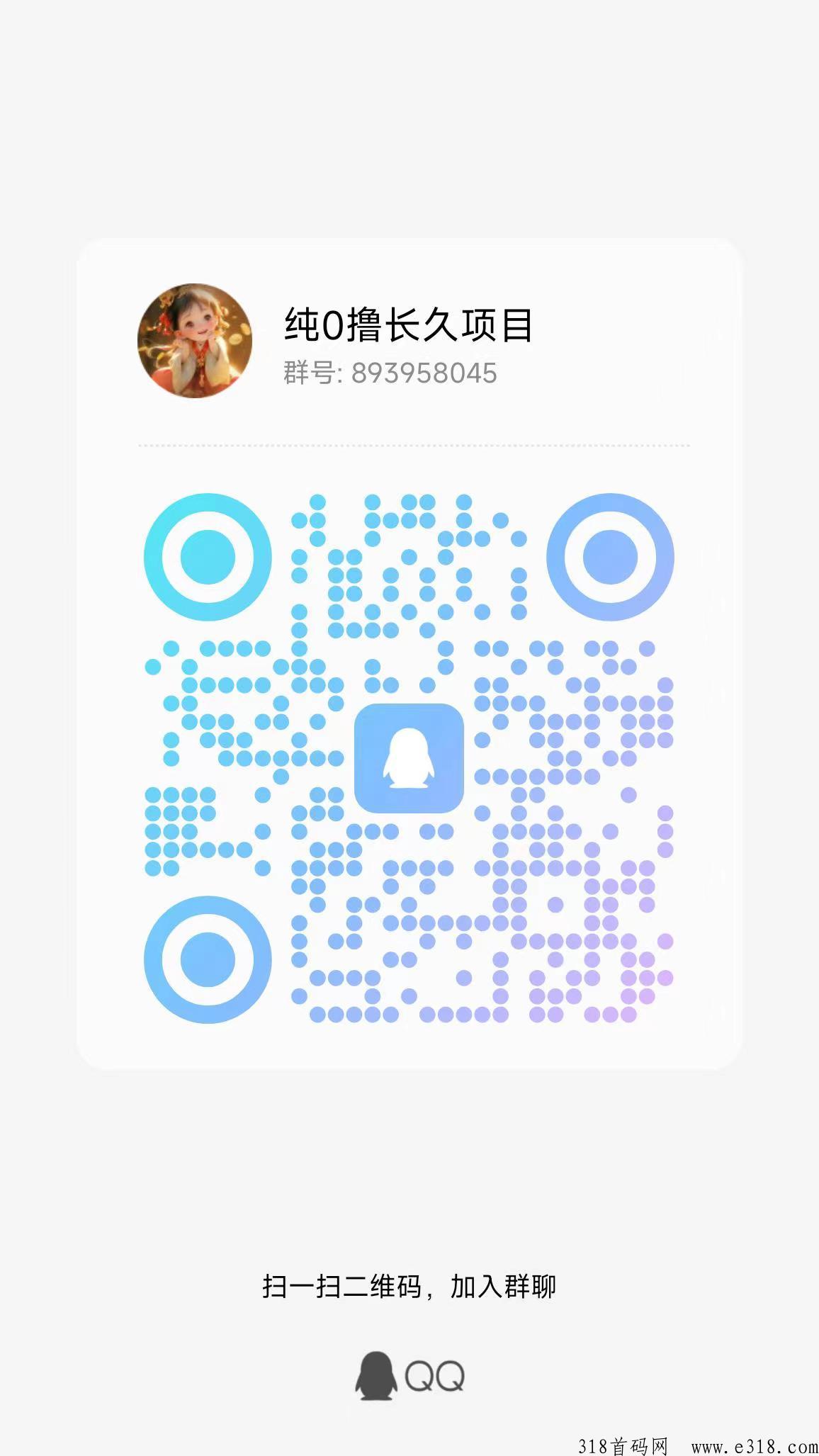 趣闲赚放单做任务大平台，发布好项目作为副业，提现门槛超低，秒到账！
