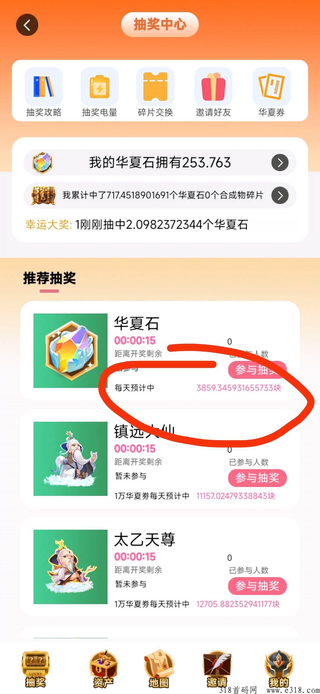 数联生活，合成类的又一匹黑马