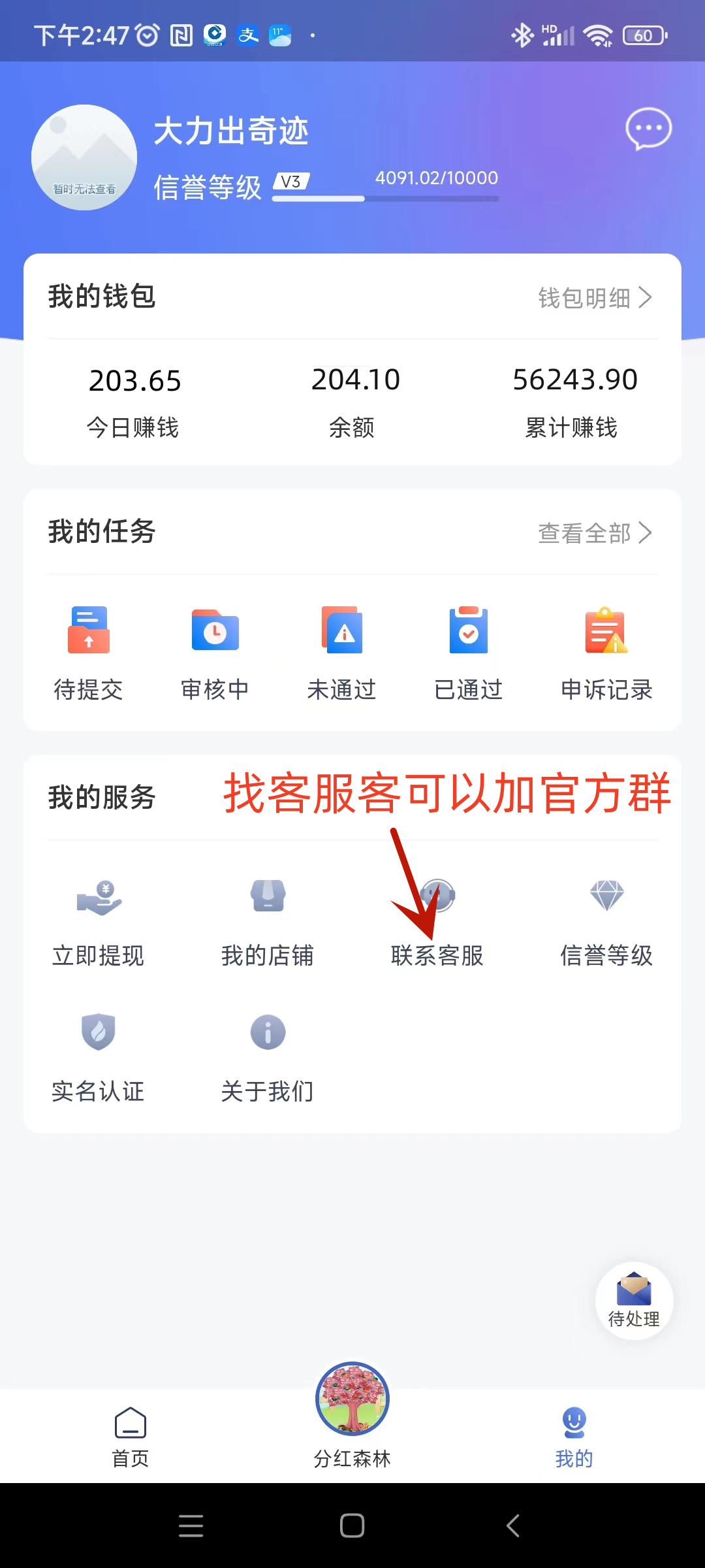 优赏吧，下载应用、签到、转发还是看新闻，提现门槛超低，1元即可提现，秒到账