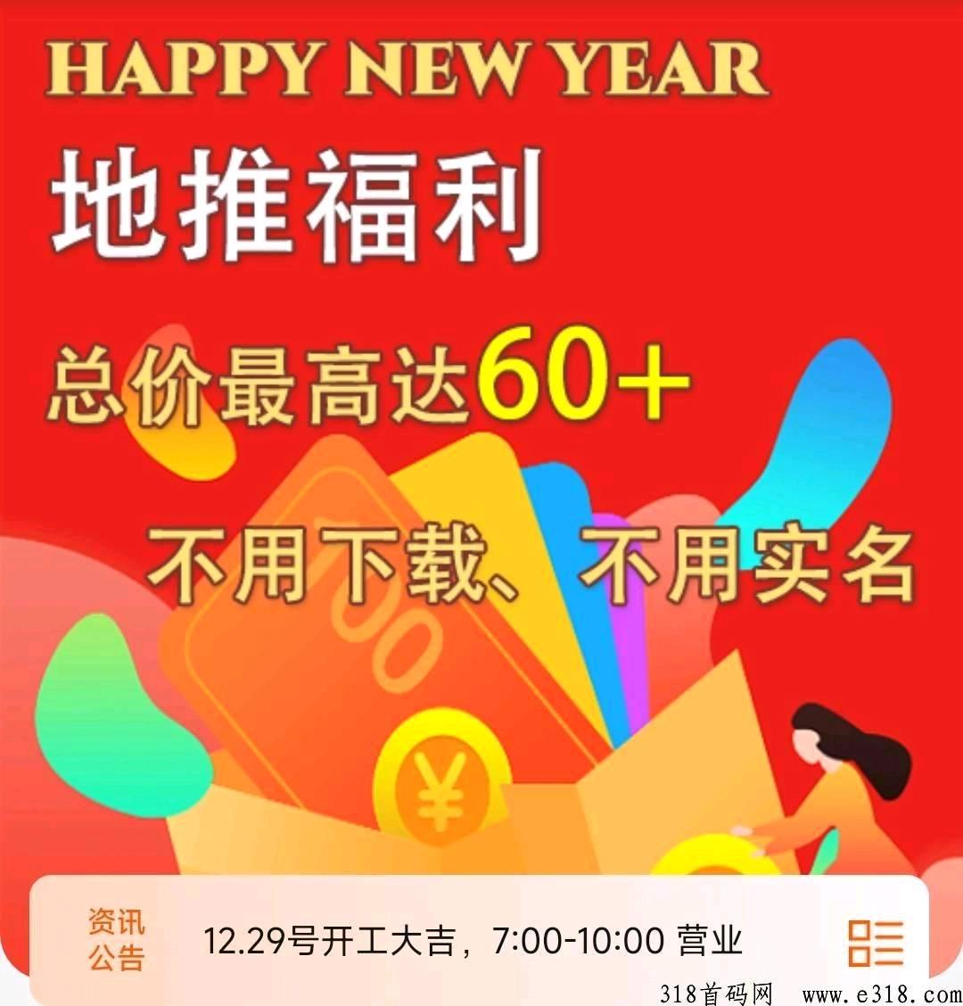 黄鹤楼，官方火爆，零成本拉新