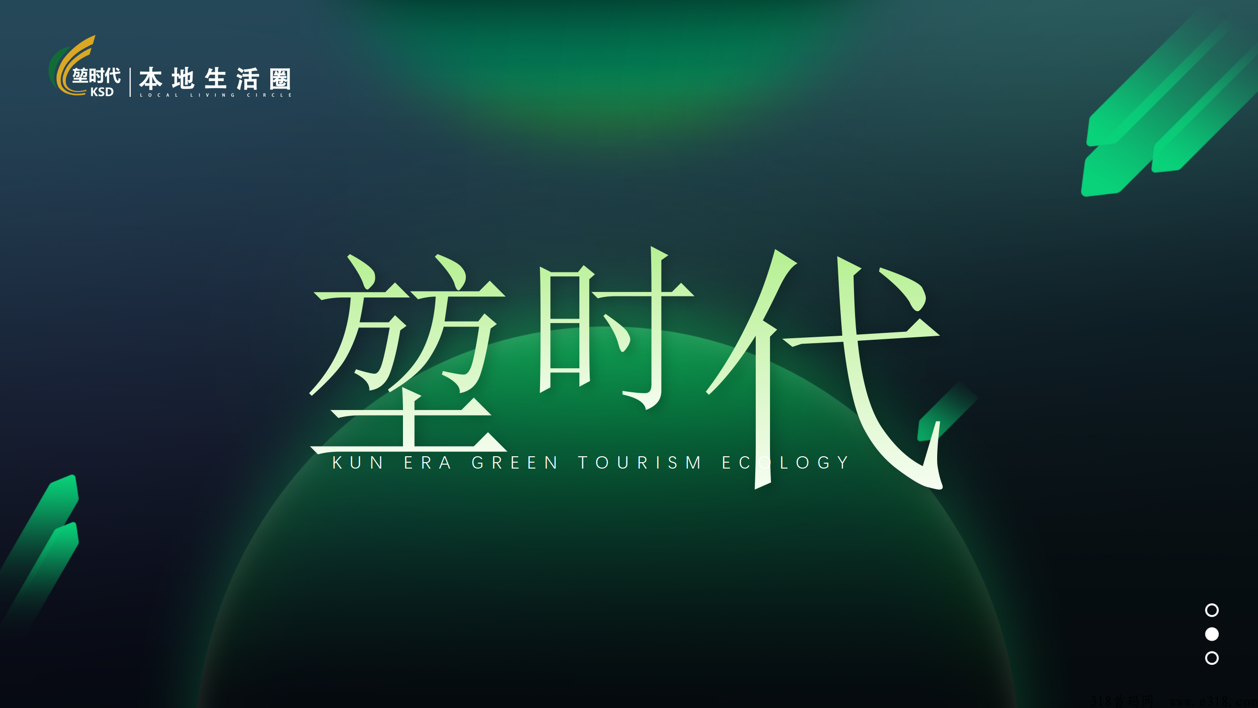 堃时代，2024横空出世