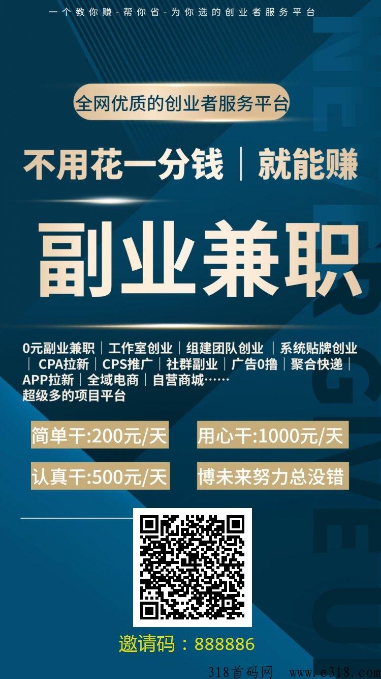 轻创优选Pro的优势与特点，深度剖析