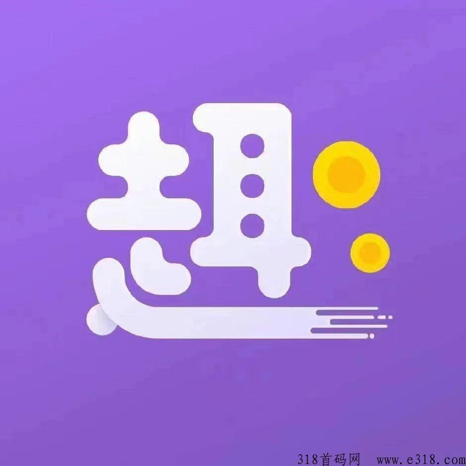 趣抖嘉，点赞关注助力主播，推广收益高