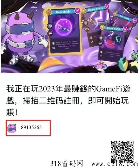 [预览]胶囊人今天活动，上车最划算的一次，错过拍大腿，高扶持