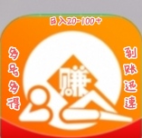 躺赚app，多号多得