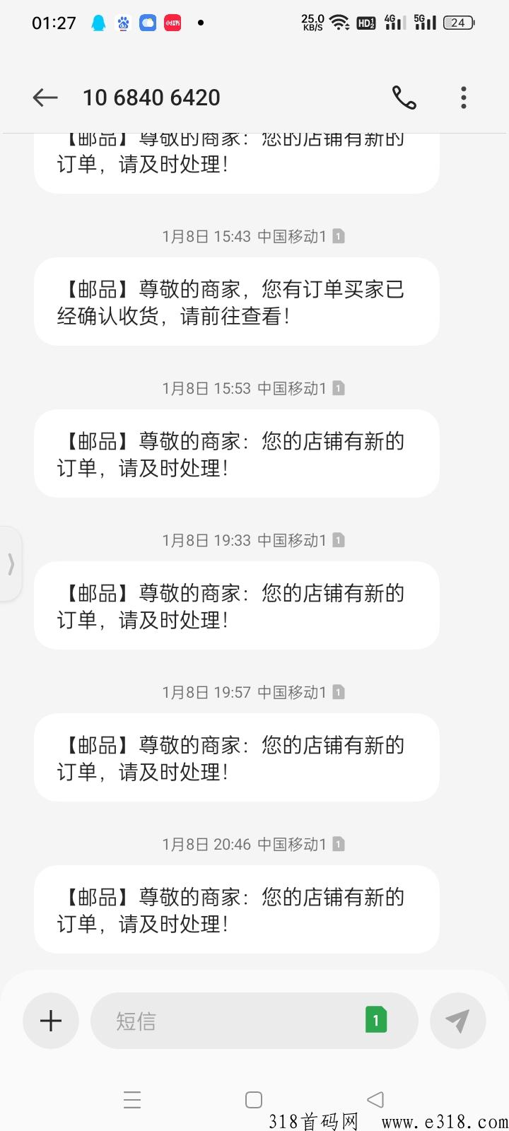 邮品无货源总对接，拿业绩说话