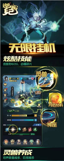 逆天记首码，全网最高扶持