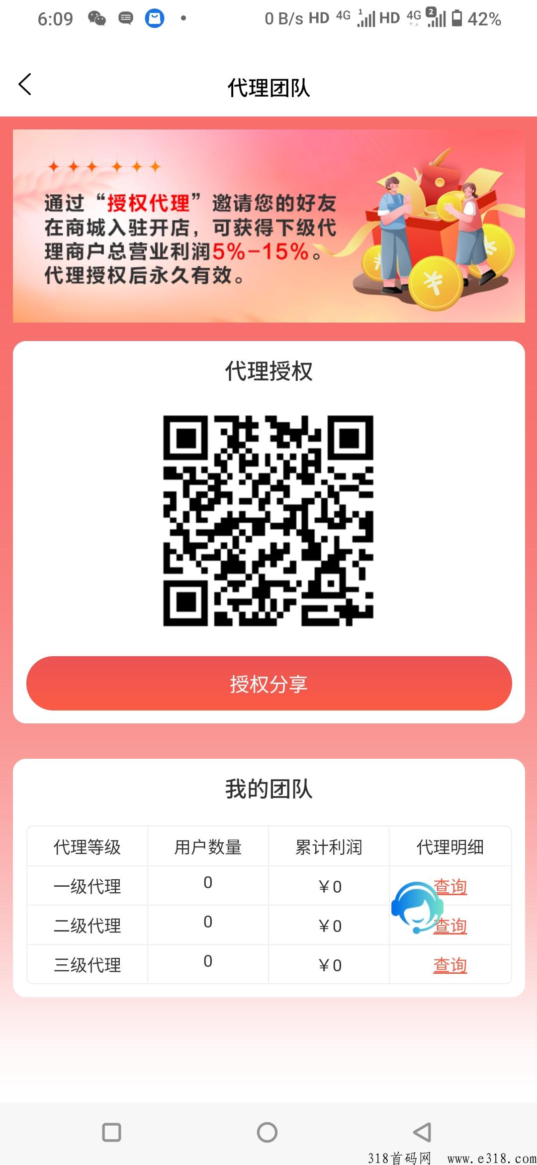 官方首码HUHiuns，无货源，一件代发，坐等收益，轻松躺赚