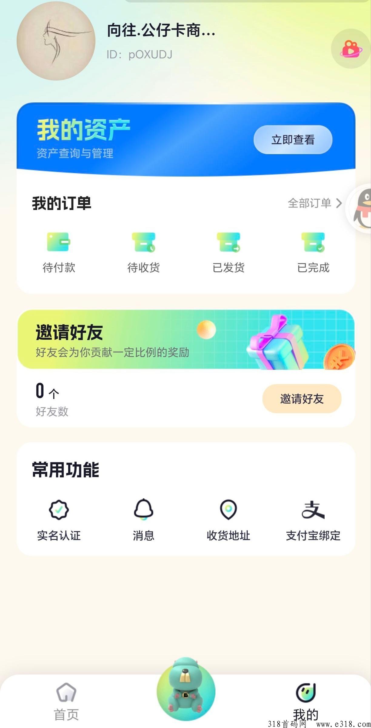公仔乐园年度大盘，今日内测