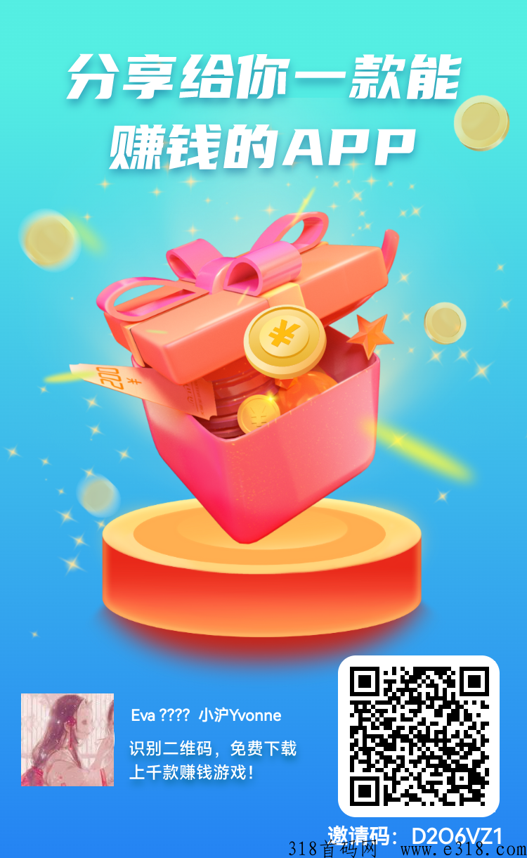 创金游戏库首码刚出