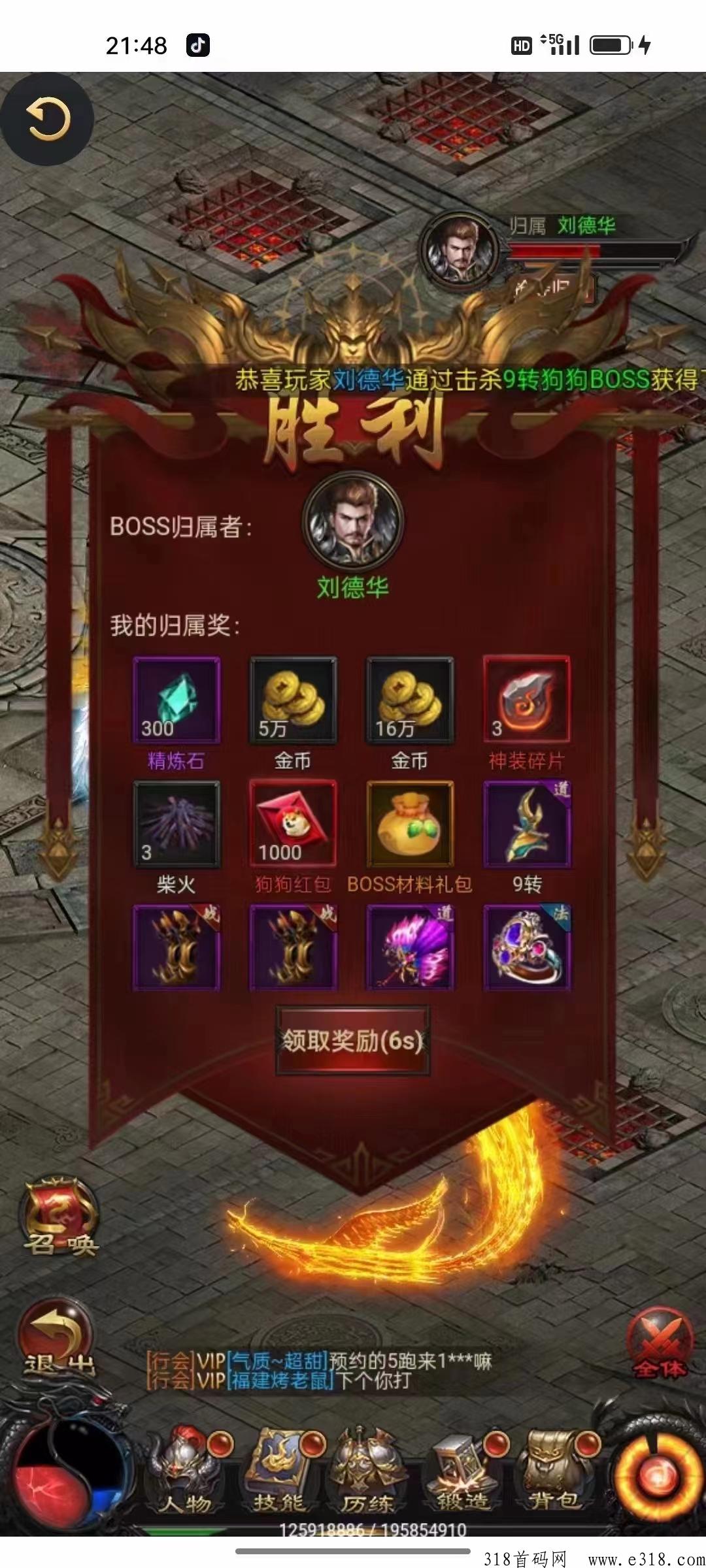 狗狗打金传奇，人人可撸