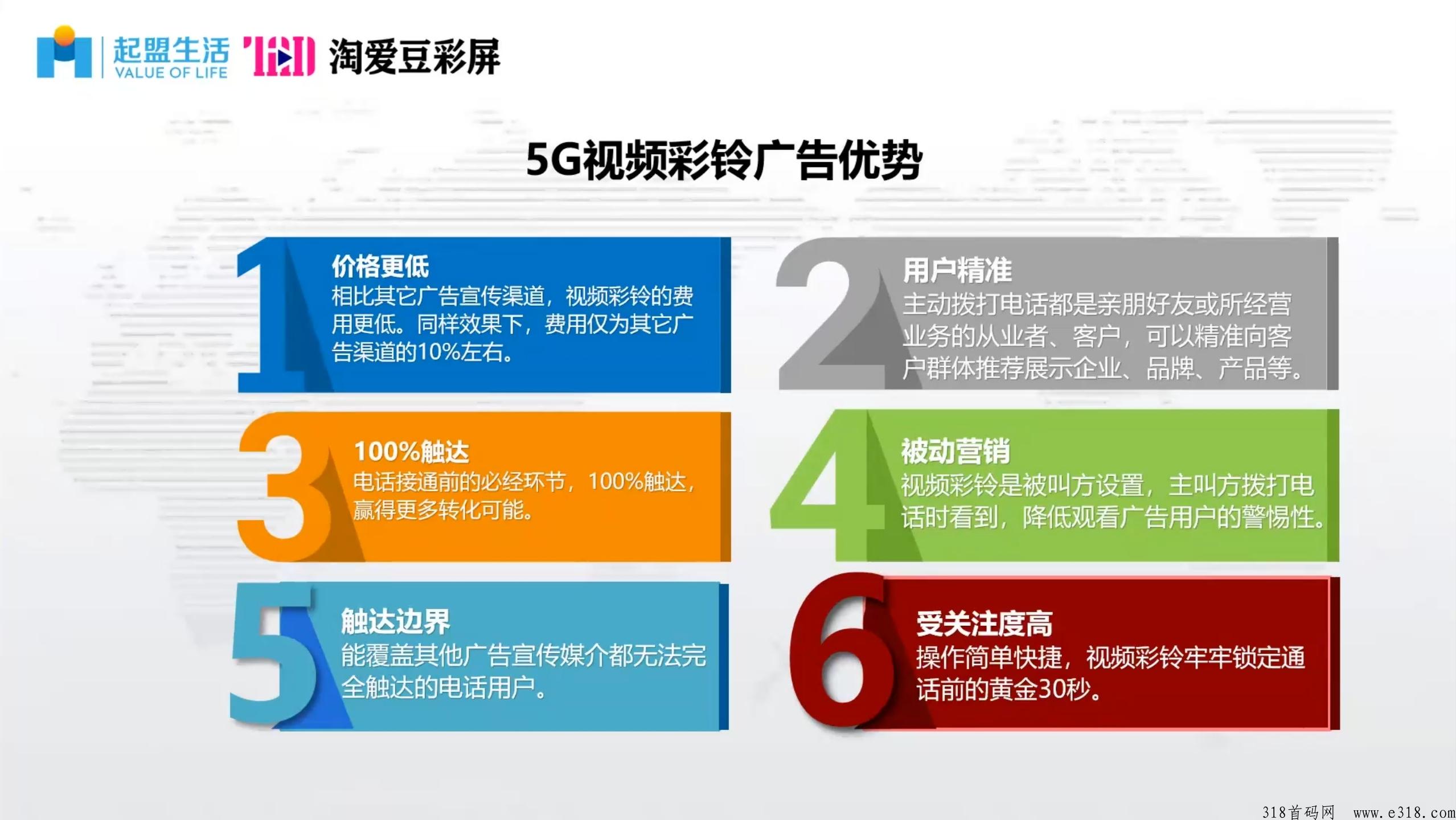 一定要抓住淘爱豆这波财富红利