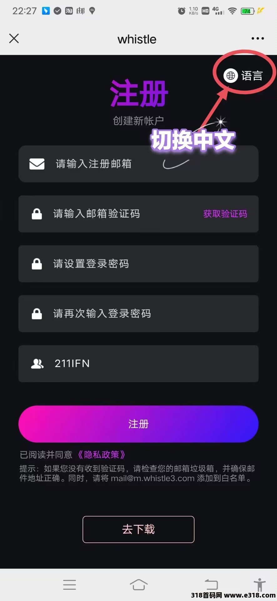 首码LINKTO短视频，沃克短视频模式，管道收益